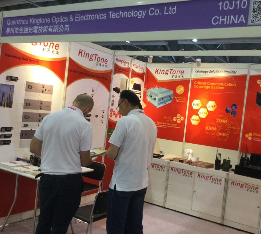 Hong Kong Global Sources Consumer Electronics Exhibition.6