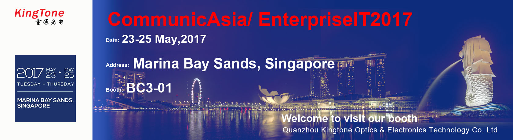 سنګاپور CommunicAsia EnterpriseIT2017