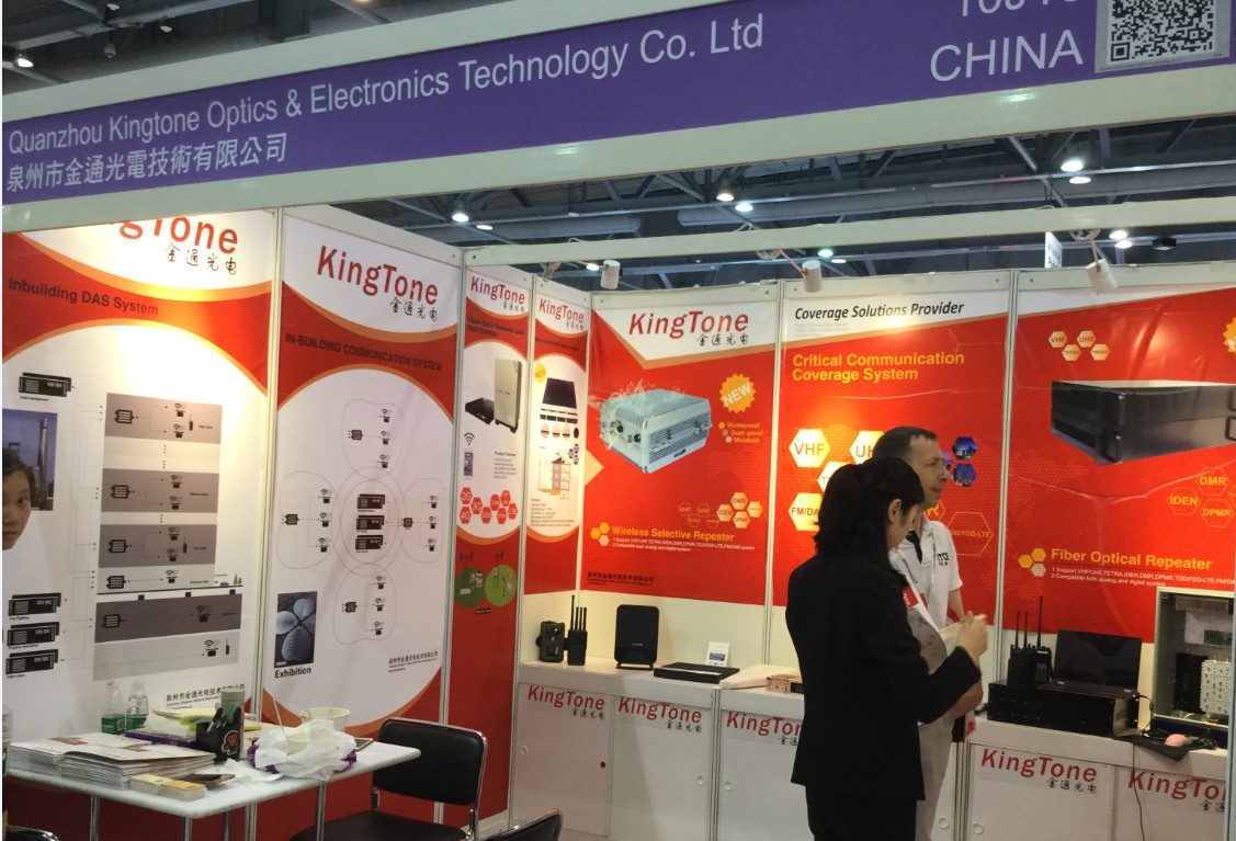 Hong Kong Global Sources Consumer Electronics Exhibition.11