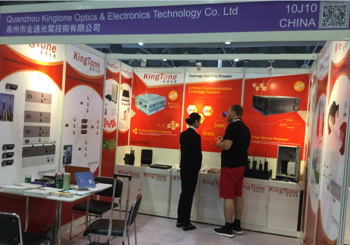 Hong Kong Global Sources Consumer Electronics Exhibition.12