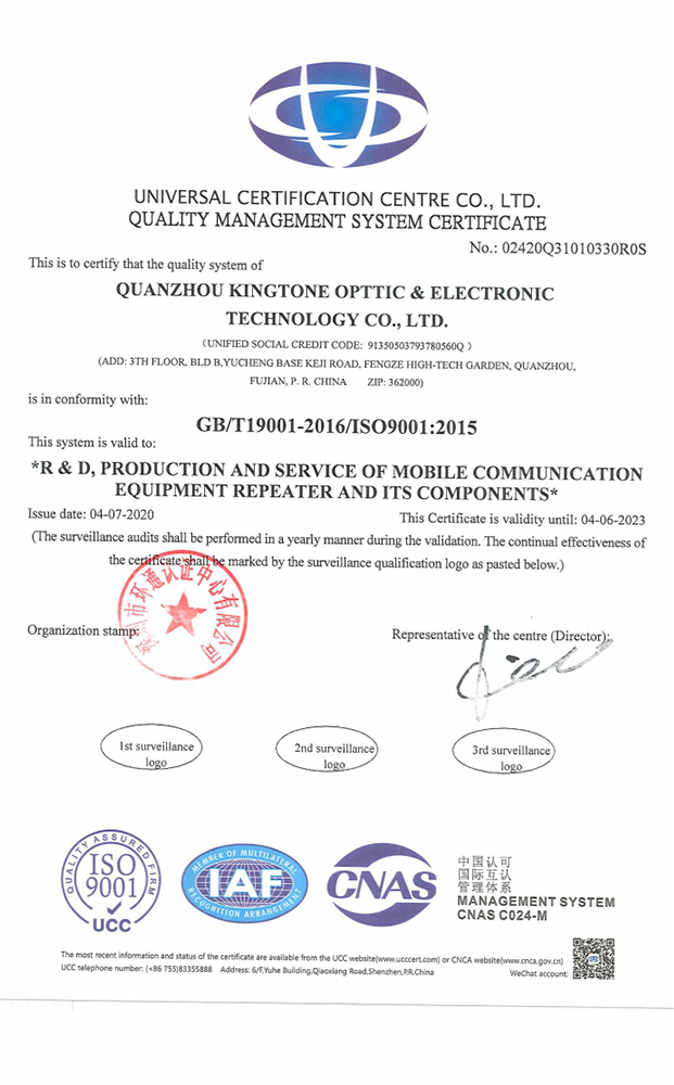 ISO9001 Certification